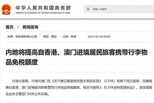 18新利在线娱乐官网截图2